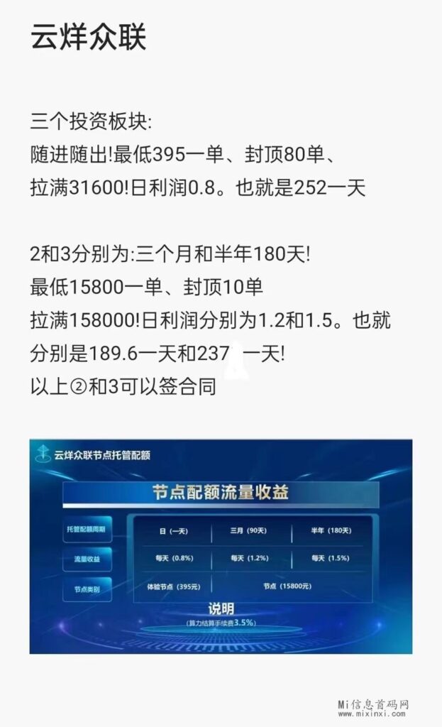 QQ图片20240412212214