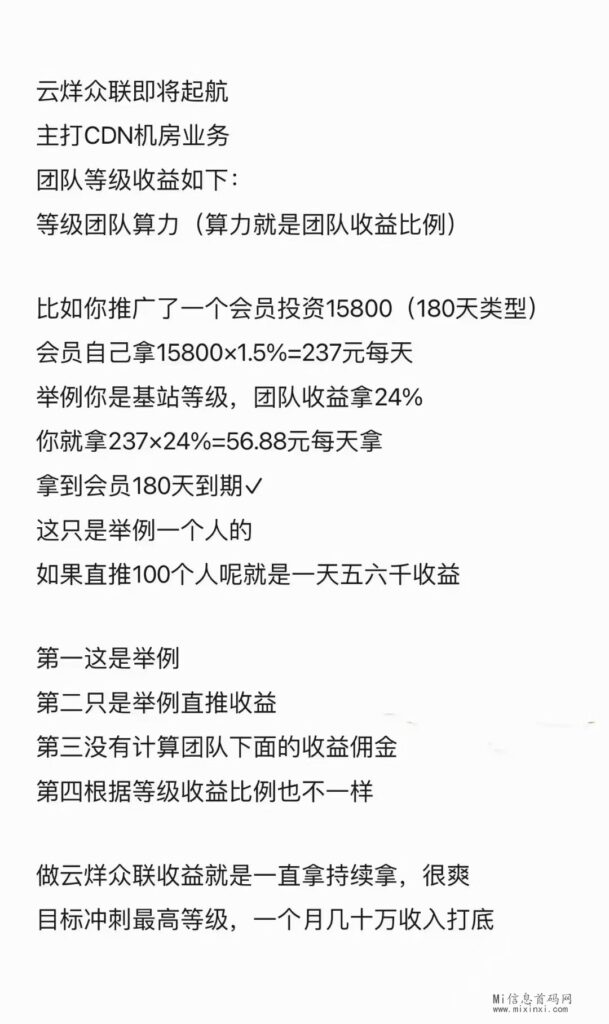 QQ图片20240412212223