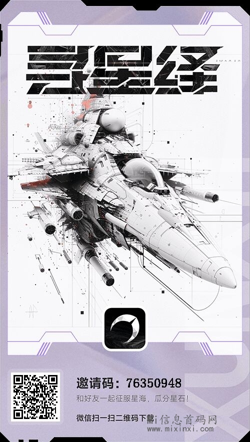 QQ图片20240414204956