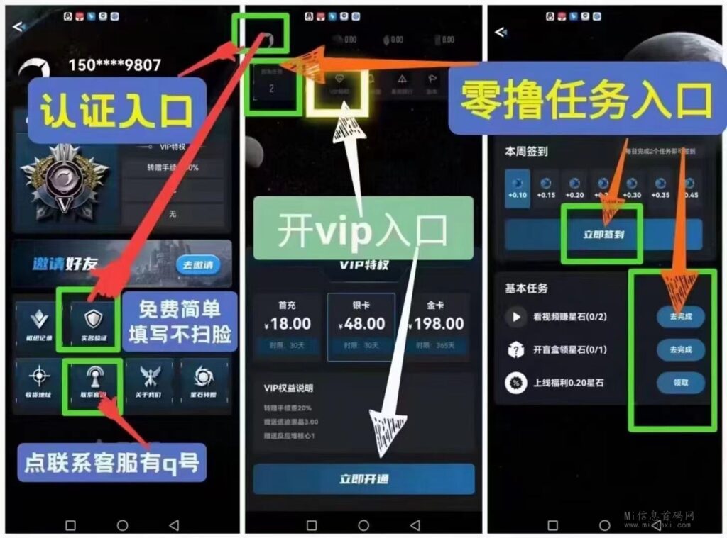 QQ图片20240416202754