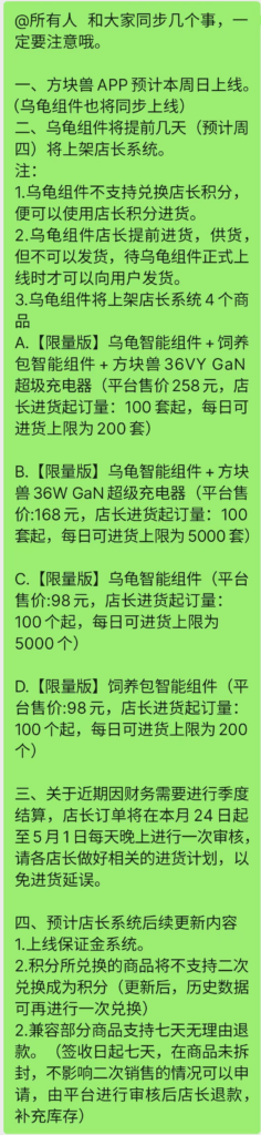 QQ图片20240423150236