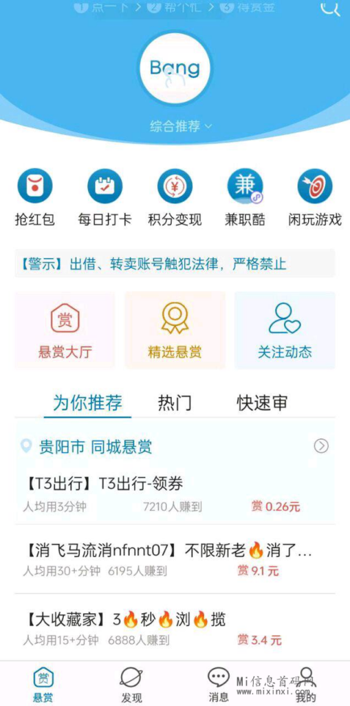 QQ图片20240424101019