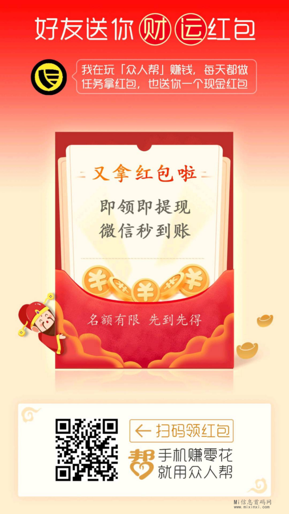 QQ图片20240424101034