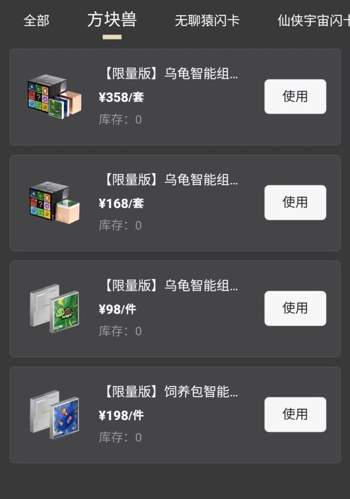 QQ图片20240425204215