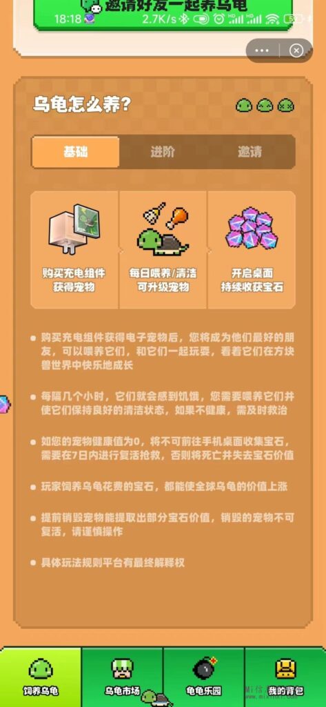 QQ图片20240426181006