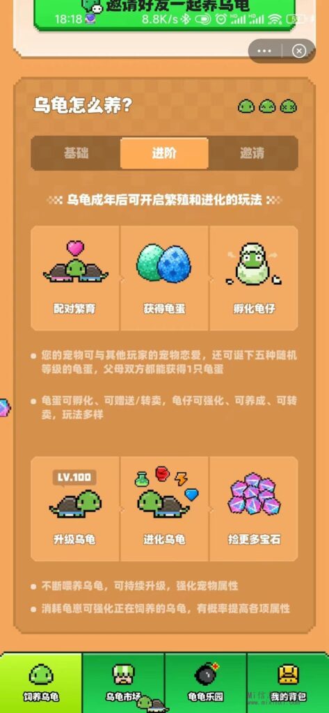 QQ图片20240426181012