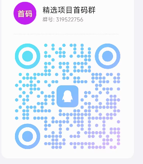 QQ截图20240405074415