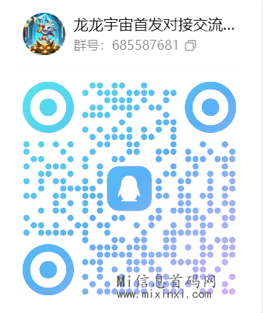 QQ截图20240415211541