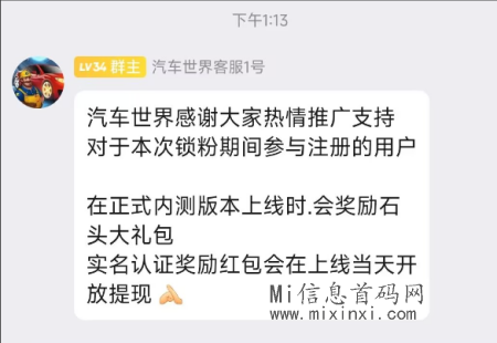 QQ截图20240421203923