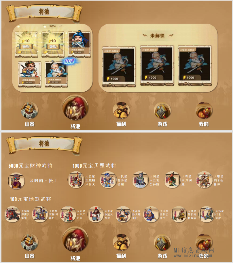 QQ截图20240421212151