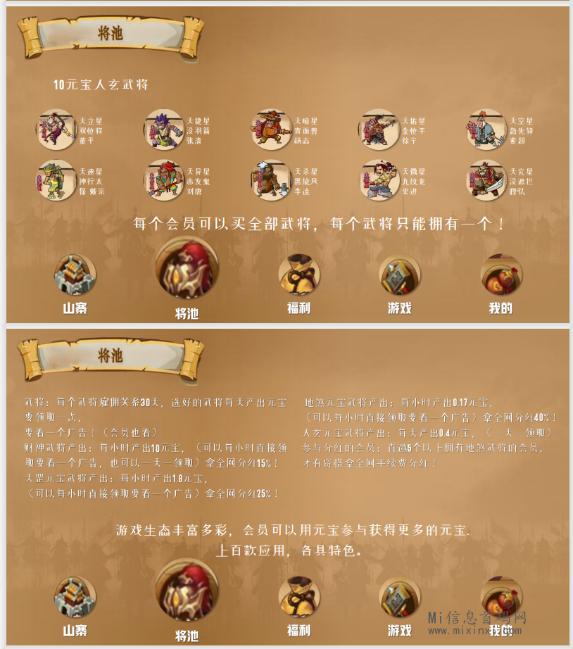 QQ截图20240421212205