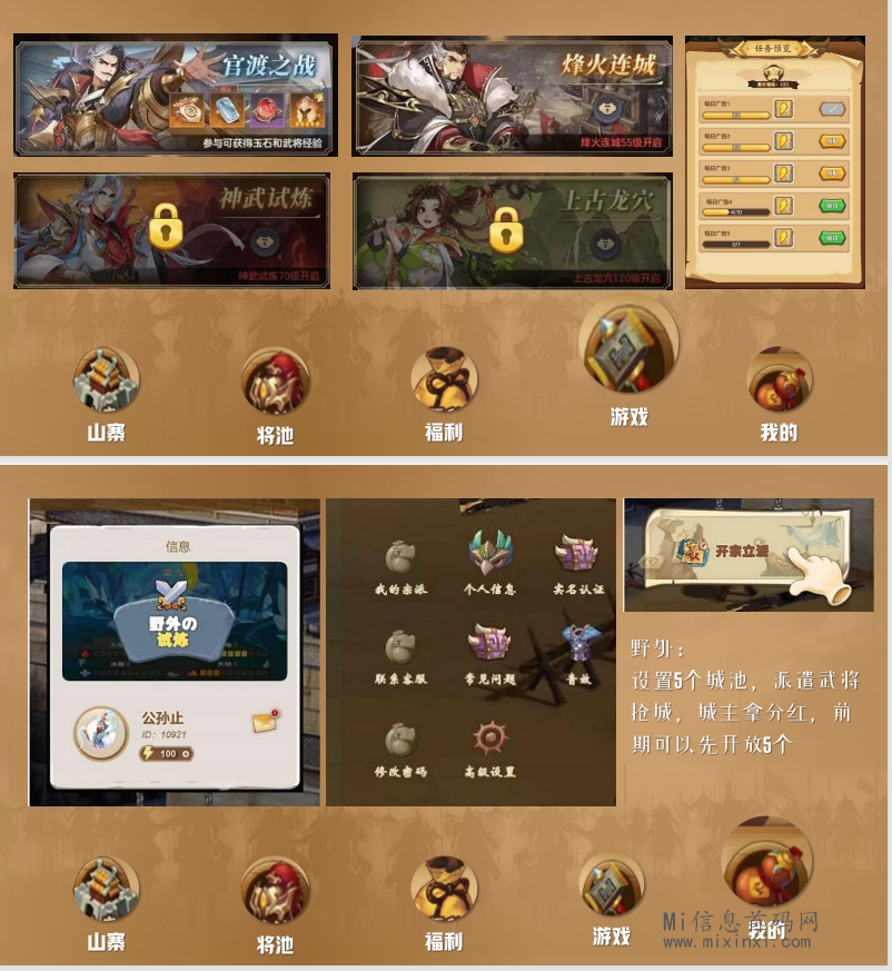 QQ截图20240421212221