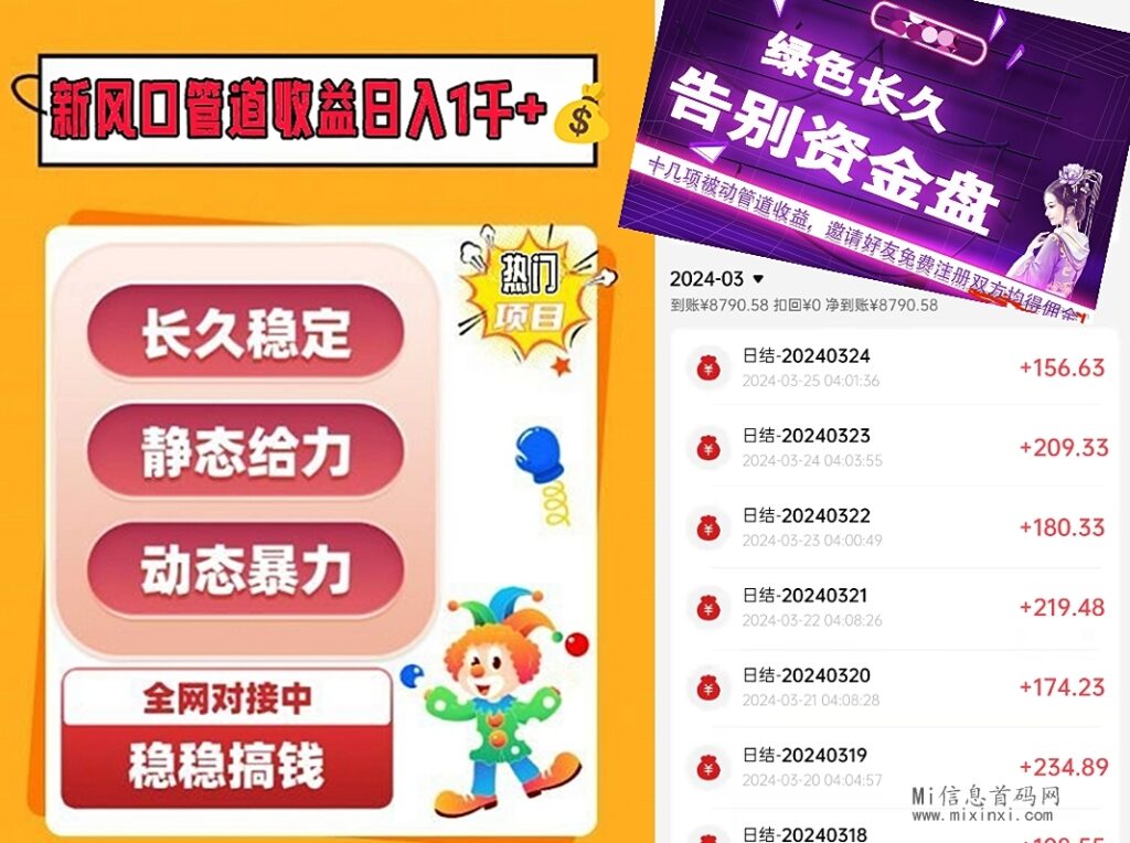 Screenshot_2024-03-27-19-49-01-68_979efe3448f8118929a75114c329c025