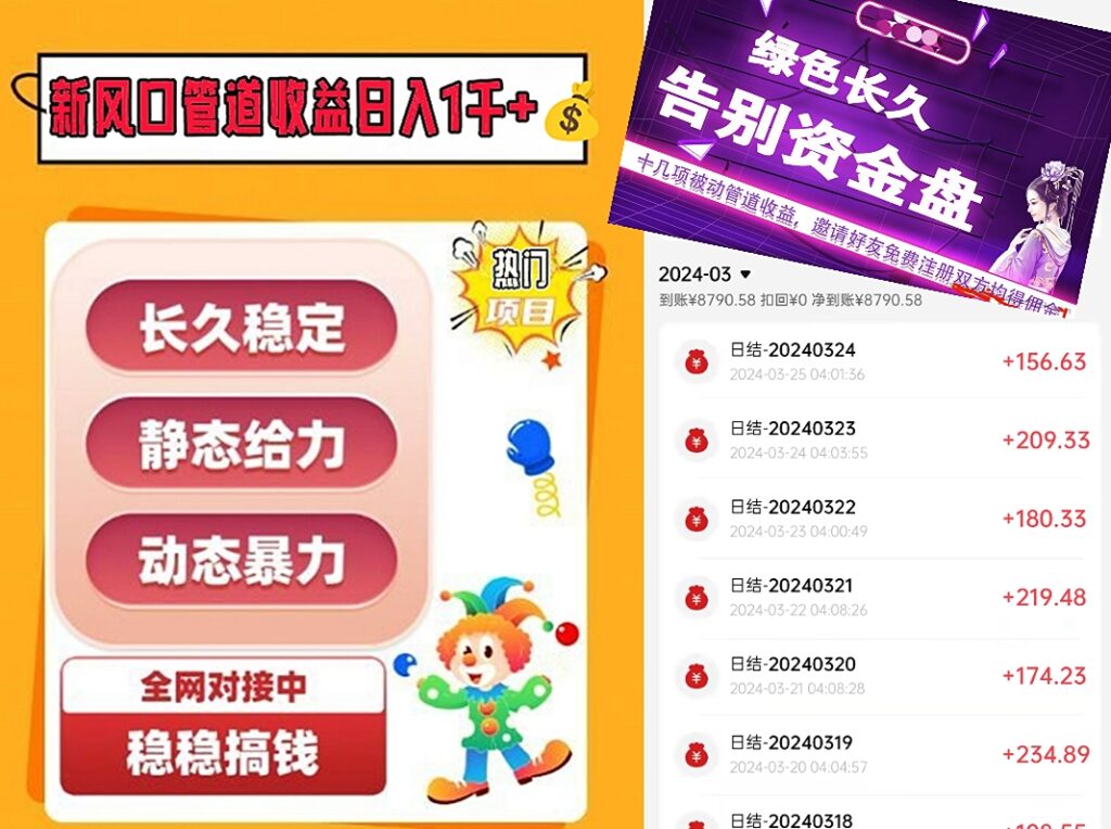 Screenshot_2024-03-27-19-49-01-68_979efe3448f8118929a75114c329c025