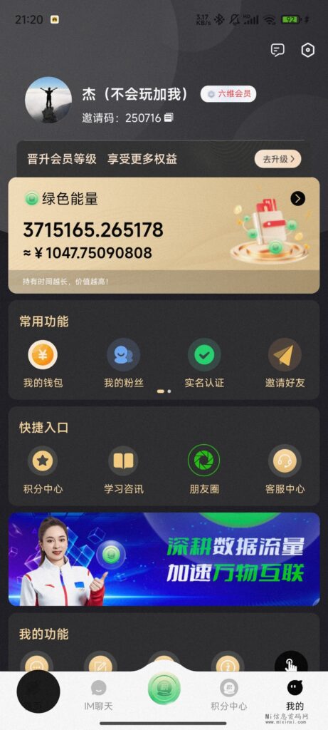 Screenshot_2024-04-04-21-20-39-520_com.yigequanquanqq.app