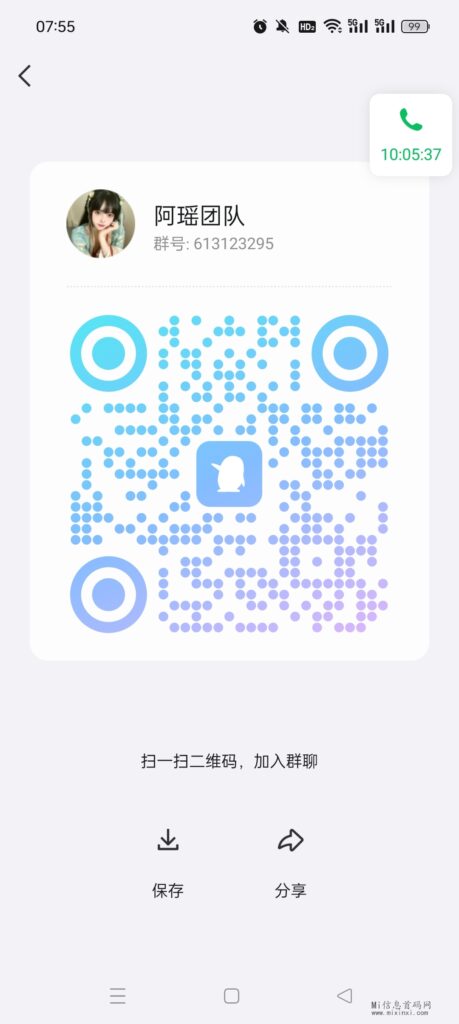 Screenshot_2024-04-07-07-55-54-27_9d26c6446fd7bb8e41d99b6262b17def