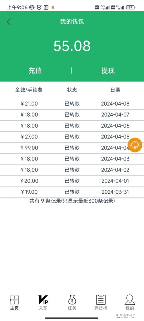 Screenshot_2024-04-09-09-06-14-934_app.diandijiybagnaggri.GRFarbfgrSYg1