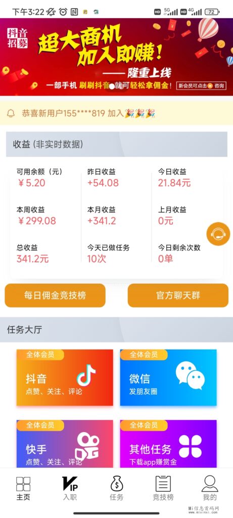 Screenshot_2024-04-09-15-22-47-981_app.diandijiybagnaggri.GRFarbfgrSYg1