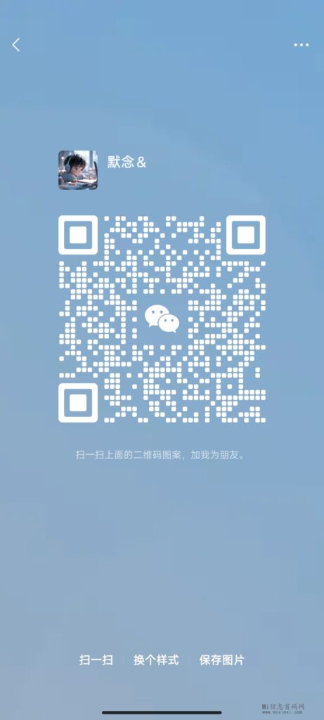 Screenshot_2024-04-09-18-26-08-159_com.tencent.mm