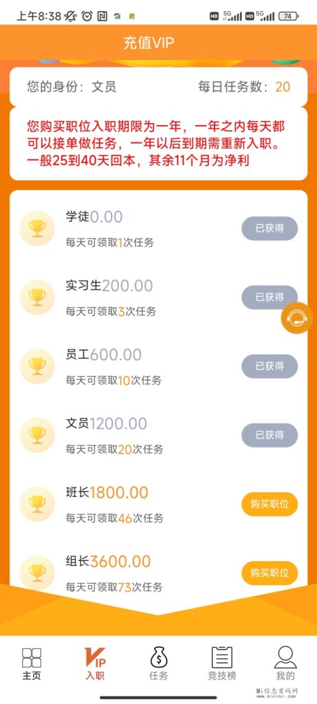 Screenshot_2024-04-11-08-38-30-132_app.diandijiybagnaggri.GRFarbfgrSYg1