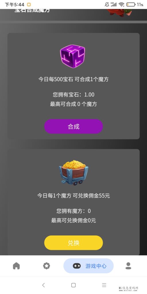 Screenshot_2024-04-11-17-44-31-876_myapp.demo