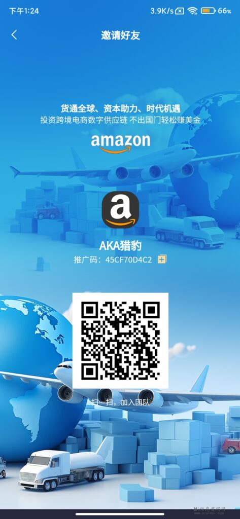 Screenshot_2024-04-12-13-24-49-330_uni.UNI8A4EBD2