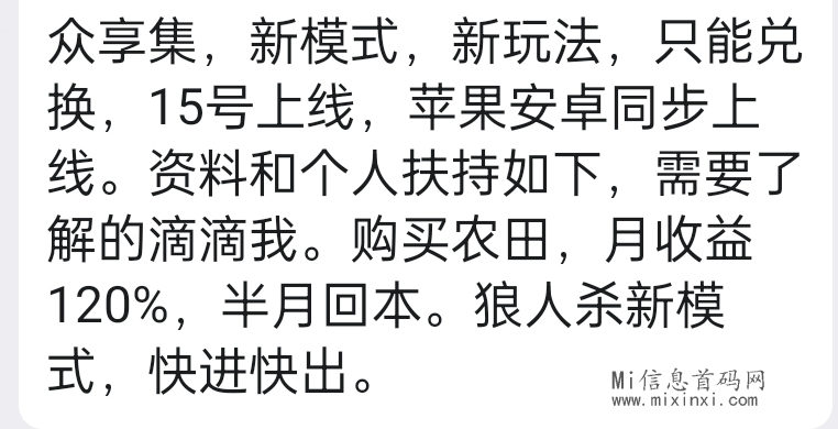 Screenshot_2024-04-15-11-28-37-96_9d26c6446fd7bb8e41d99b6262b17def