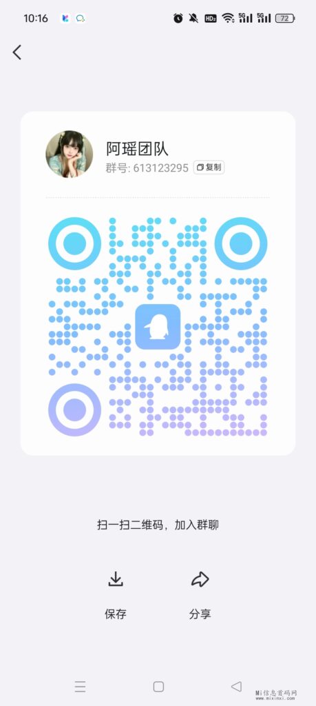 Screenshot_2024-04-16-10-16-07-34_9d26c6446fd7bb8e41d99b6262b17def