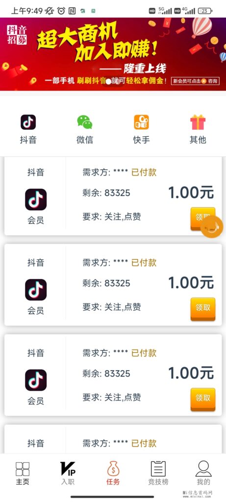 Screenshot_2024-04-18-09-49-11-129_app.diandijiybagnaggri.GRFarbfgrSYg1