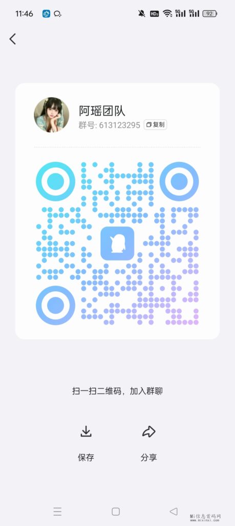 Screenshot_2024-04-19-11-46-42-31_9d26c6446fd7bb8e41d99b6262b17def