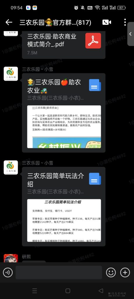 Screenshot_2024-04-20-09-54-52-88_5b9ffa3eca6ceb7886a201532a778ee7