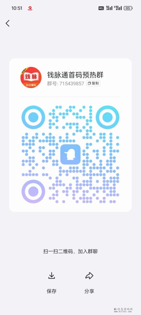 Screenshot_2024-04-20-16-45-22-28_99c04817c0de5652397fc8b56c3b3817