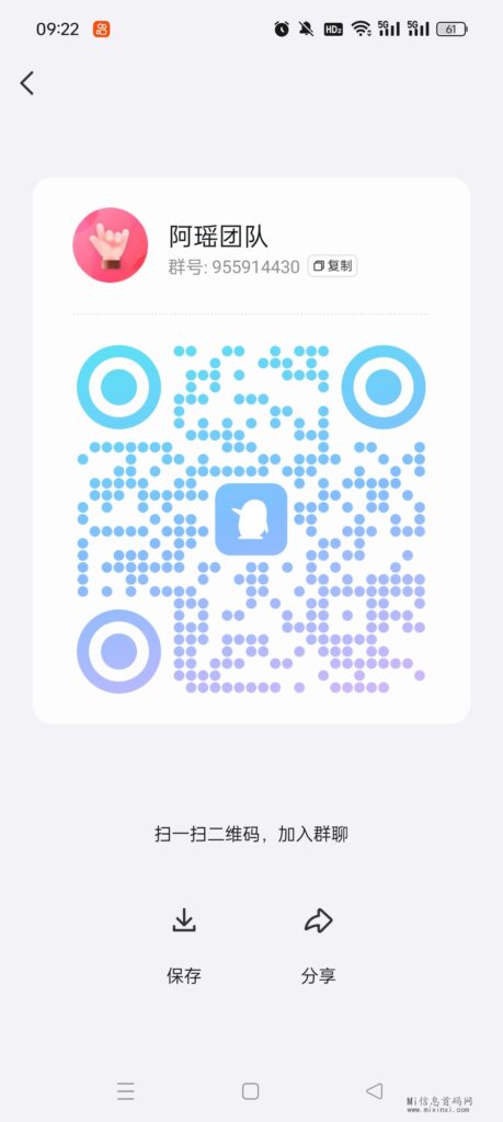 Screenshot_2024-04-21-09-22-23-44_9d26c6446fd7bb8e41d99b6262b17def