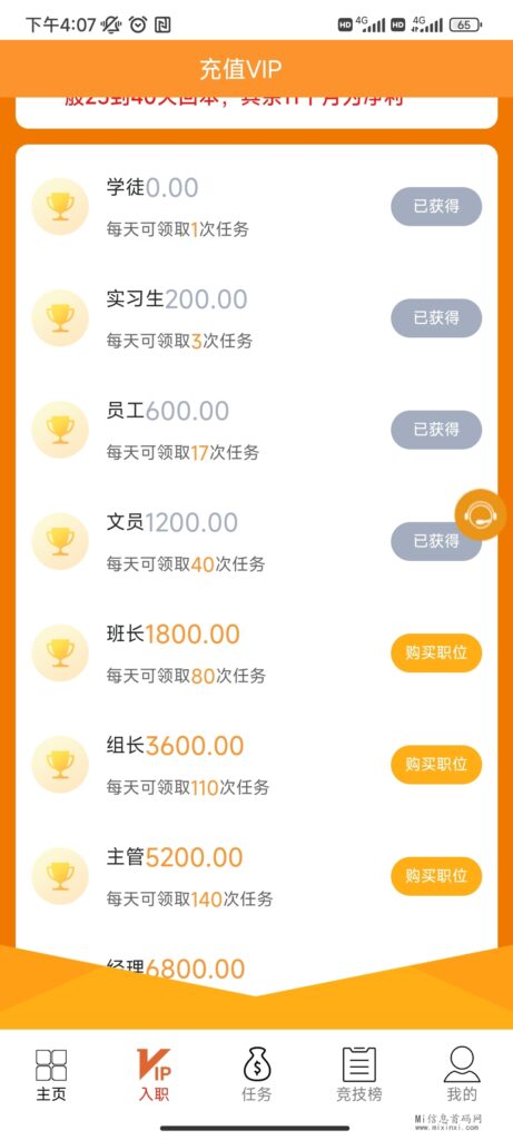 Screenshot_2024-04-21-16-07-01-692_app.diandijiybagnaggri.GRFarbfgrSYg1