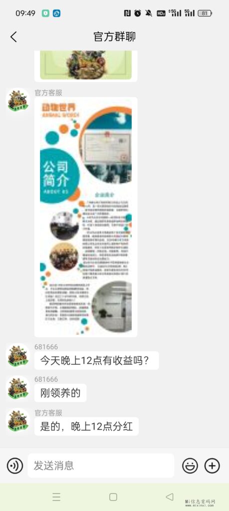 Screenshot_2024-04-23-09-49-31-05_3d235b8ccd999d1980945fa1b12408d5