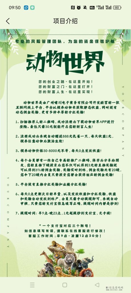 Screenshot_2024-04-23-09-50-06-77_3d235b8ccd999d1980945fa1b12408d5