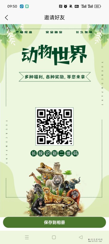 Screenshot_2024-04-23-09-50-15-20_3d235b8ccd999d1980945fa1b12408d5