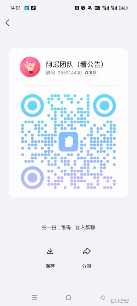 Screenshot_2024-04-23-14-01-46-71_9d26c6446fd7bb8e41d99b6262b17def