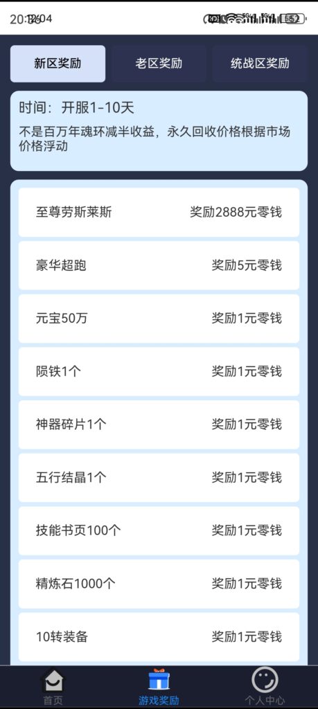 Screenshot_2024-04-25-12-04-31-94_ceba0b07225ede6937183bc5e264272a