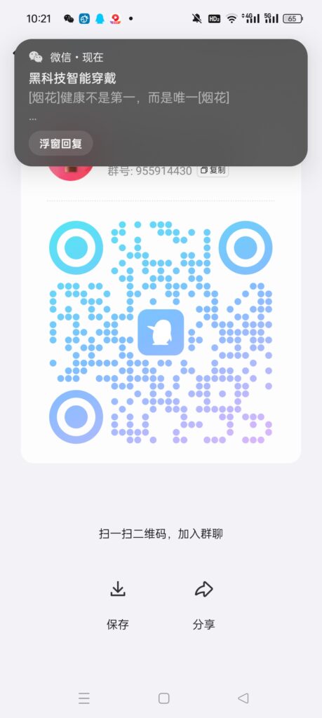 Screenshot_2024-04-26-10-21-28-90_9d26c6446fd7bb8e41d99b6262b17def