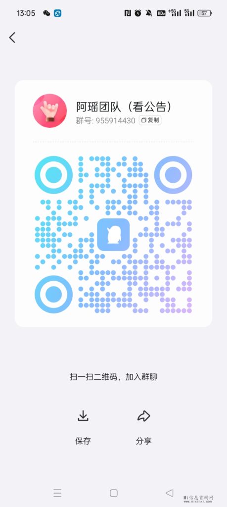 Screenshot_2024-04-30-13-05-15-63_9d26c6446fd7bb8e41d99b6262b17def