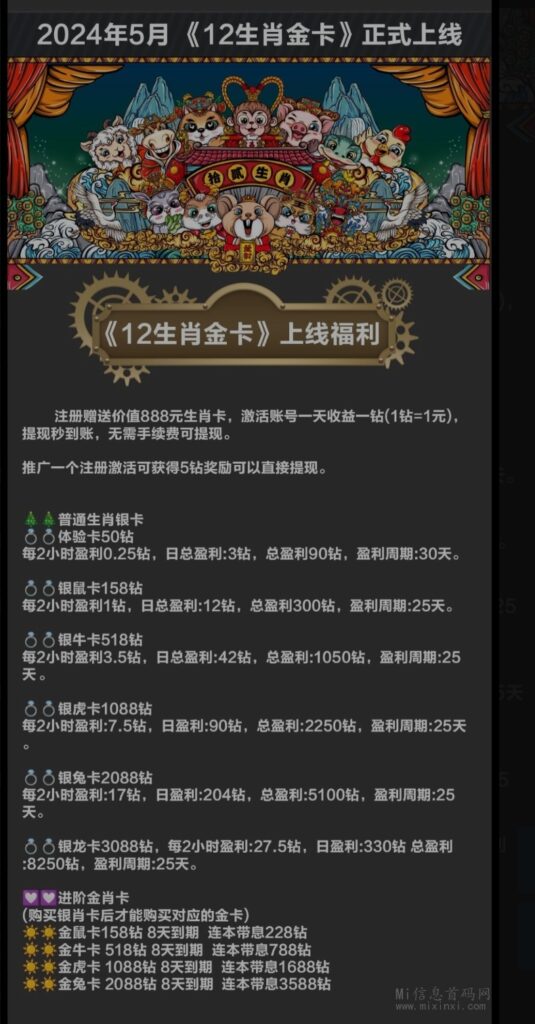 Screenshot_2024-04-30-13-05-41-43_439a3fec0400f8974d35eed09a31f914