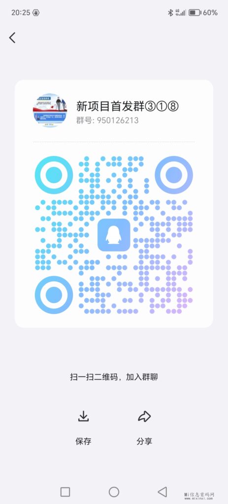 Screenshot_20240327_202547