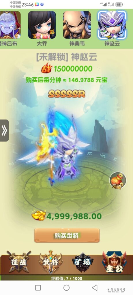 Screenshot_20240329_234627_xyz.sgtb.www