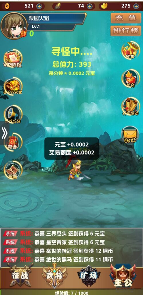 Screenshot_20240329_235034