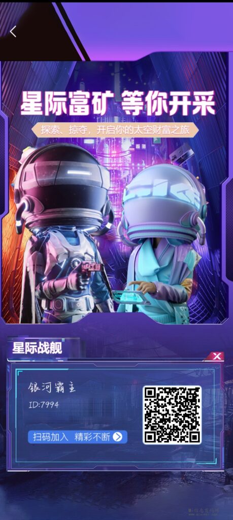 Screenshot_20240403_143243