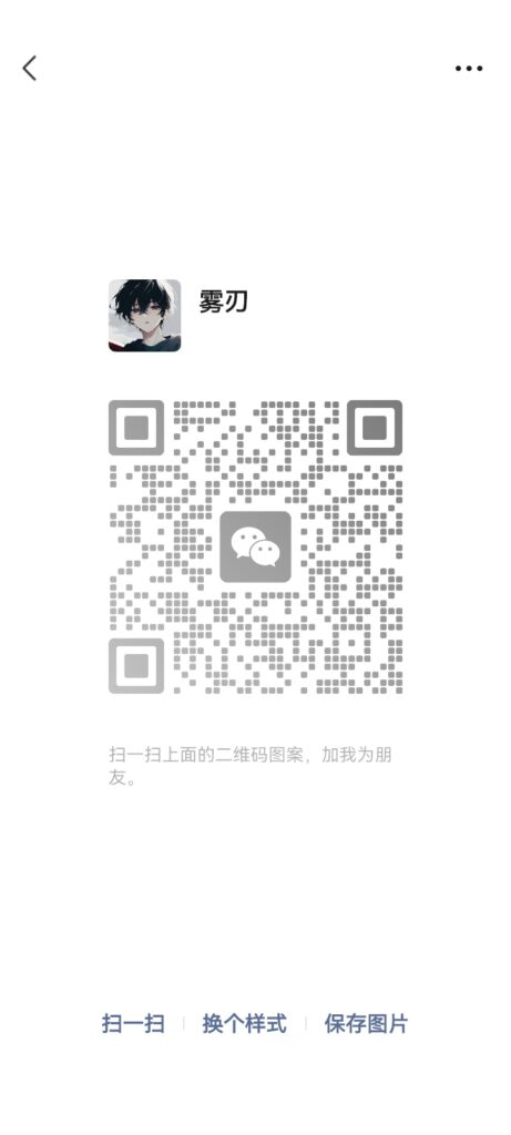Screenshot_20240404_104749_com.tencent.mm