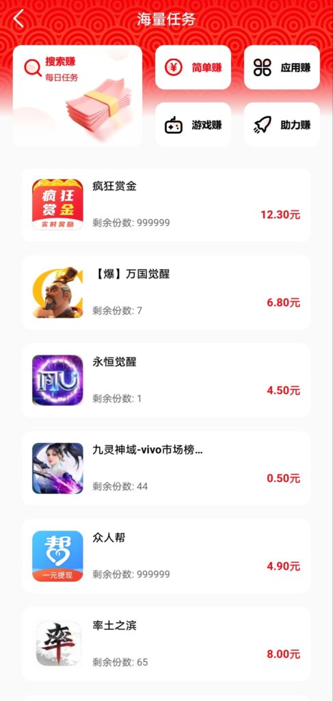 Screenshot_20240404_211330_edit_101186866769031