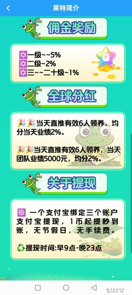 Screenshot_20240406_200648_com.eg.android.AlipayGphoneAA