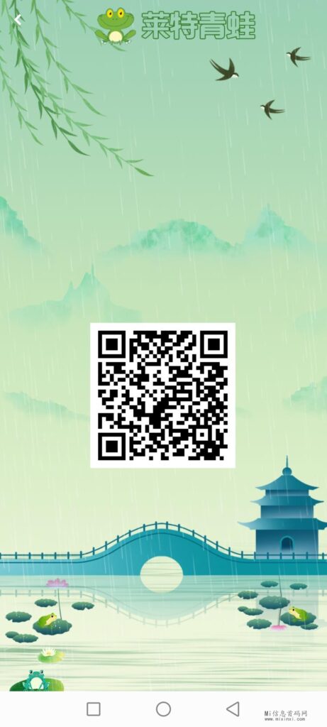 Screenshot_20240406_200703_com.eg.android.AlipayGphoneAA